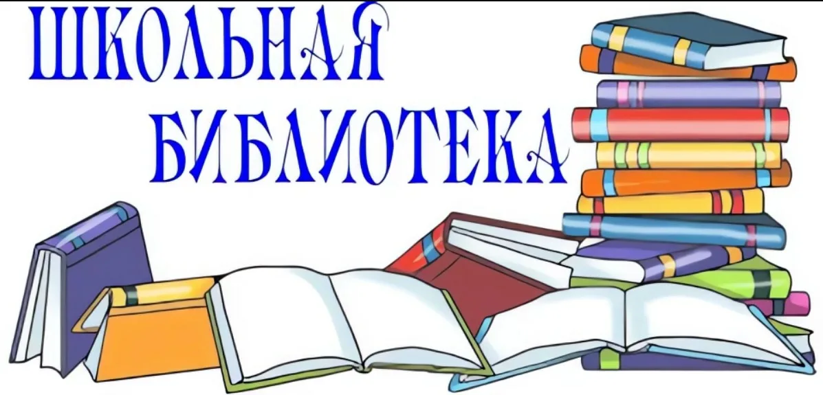 Изображения.