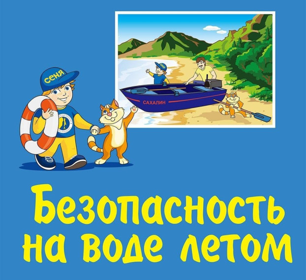 ‼️Информация для родителей‼️.